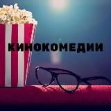 Film | Comedy | Фильмы | Комедии