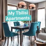 Квартиры Тбилиси 🏡 My Tbilisi Apartments | Недвижимость жилье аренда продажа Грузия