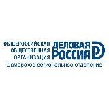 NEWS Деловая Россия Самара
