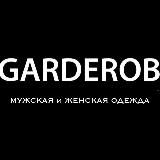 Garderob kovrov