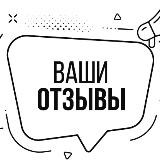 👍Подписки Мира - Отзывы