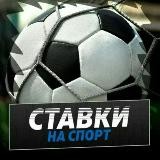 Oppo bet - ставки на спорт.