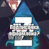 CyberClient Crack