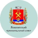 Ясиноватский муниципальный совет ДНР