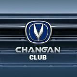 Changan cs35 plus cs55 cs75 Чанган Uni K V T cs85 cs95 Hunter Lamore Alsvin