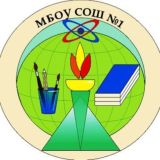 🏫МБОУ СОШ №1📚 г.Лермонтов