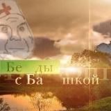 Беды с башкой