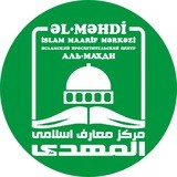 Center of Islamic Teachings "AL-MAHDİ (aj)"