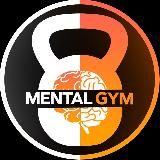Mental Gym • Саморазвитие