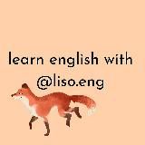 🦊английский с liso.eng🦊