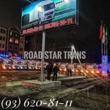 SHACMAN FAW DILLER UZ ROAD STAR TRANS