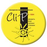 🌻 CliP Reisen in Hannover