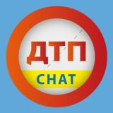 DTP KIEV CHAT