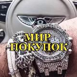 ⌚️Часы👟Кроссовки👜Сумки