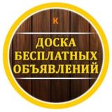 КУПИ ПРОДАЙ КАМЧАТКА