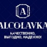 🎀Алкоголь🎀Доставка🎀Опт🎀Дропшиппинг🎀Розница🎀