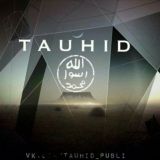 التوحيد _ Tauhid