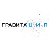 Гравитация