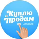 ОБЪЯВЛЕНИЯ