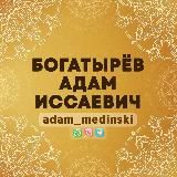 adam_medinski