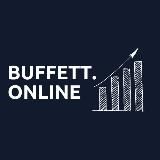 Buffett.Online - инвестиции на фондовом рынке.