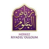 Merkez Riyad El 'Ouloum