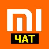 Чат Xiaomi На Распродаже