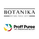 BOTANIKA PROFF PUREE