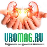 UROMAG.RU - Урологический магазин