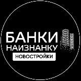 Новостройки БНИ