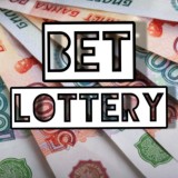 ⚽️BetLottery⚽️(Ставки,прогнозы,лотерея)