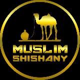 muslim_shishány