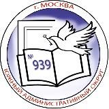 Школа № 939