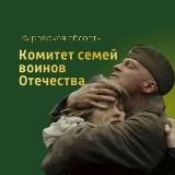 КСВО. КИРОВСКАЯ ОБЛАСТЬ