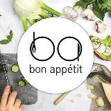 Bon Appétit | Лучшие рецепты🥰