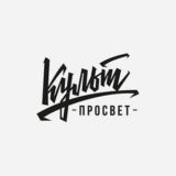 КультПросвет