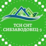 СНТ СИБЗАВОДОВЕЦ-3 дача омск