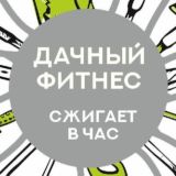 Как там бизнеЗ?