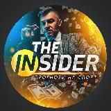 The Insider | Прогнозы на спорт