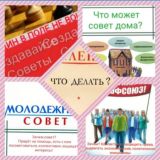 77 косяки в учебниках