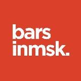 barsinmsk