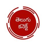 బెంగళూరు తెలుగు కనెక్ట్