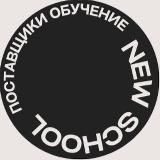 Поставщики/Обучение