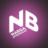NB K-POP FESTIVAL