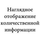 ТАФТИ