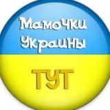 Начисление детских пособий | Украина