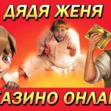 ТОП ЧАТ!!! ГИБОН ЖЕКОН!!