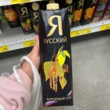 Русские мемы