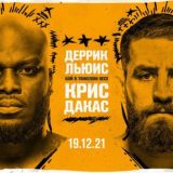 UFC ПОВТОРЫ ВИДЕО БОЕВ