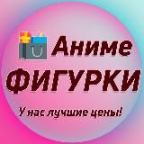 💬 Отзывы покупателей магазина фигурок